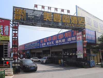 昆明国雅装饰建材市场简介